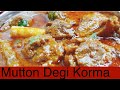 Eid Ul Adha Special Mutton Korma | Eid Special Quick Rich Degi Style Mutton Korma |  IMT KITCHEN