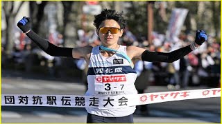 🎽旭化成が5年ぶりV奪還！❗アンカー井川がラスト500mで“超絶スパート”　史上最多26度目の栄冠【ニューイヤー駅伝】🎽 JAPAN