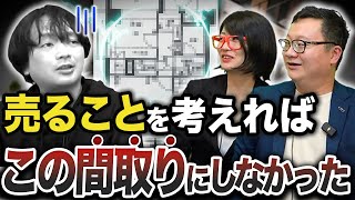 【中古マンション】リフォーム失敗物件を高値で売る方法【不動産プロが解説】