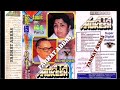 LATA MUKESH MEHBOOB VOL-144 PART-3  (EAGLE JHANKAR)