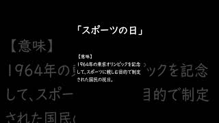 １０月９日　今日の名言 #ことわざ #ポジティブ #人生 #前向き #名言 #名言集