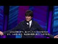 ヘブル言語にある癒しの鍵ーパート３ joseph prince new creation tv 日本語