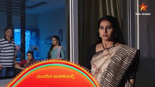 Kasthuri | Star Suvarna | Mundhina Sanchike