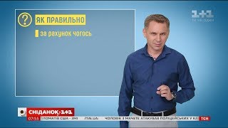 Правильно ли употреблять конструкцию \