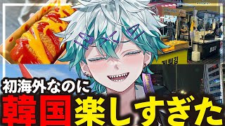 【初海外旅行】アニョハセヨ～～～！韓国最高だったレポ雑談【#新人Vtuber/幽凪こなた】