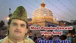 Ghulam Waris-Dil Lagi Meri Koi Kya Jaane | New Qawwali Video Song | HD | Warsi Astana