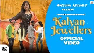 Kalyan jewellers||palak singh||ayodhyarecord||new hindi song
