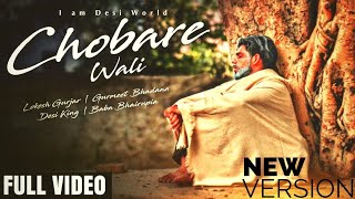 Chobare Ali Khat[Ajay hooda]|AK jatti|Latest 2019 Haryanvi song live