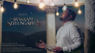 IRAKKAM SEIYUNGAPPA (Official Video) | DAVIDSAM JOYSON | ALWYN | TAMIL CHRISTIAN SONG