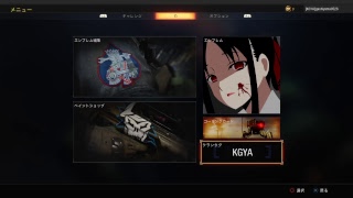 ベストbo4 エンブレム アニメ イラスト画像 ベストbo4 エンブレム アニメ イラスト画像