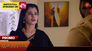 Anandha Ragam - Promo | 2 April 2024  | Tamil Serial | Sun TV