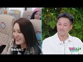 林峯唱《爱在记忆中找你》！张馨月被感动哭 《妻子的浪漫旅行5》 viva la romance s5 ep8丨mgtv