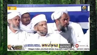 മരുമോളോട് അമ്മായി അമ്മയ്ക്ക് കുശുമ്പ്പിന്നിൽ കള്ളക്കഥകള്ളിവെളിച്ചത്താക്കി ഉസ്‌താദ്‌KoottamparaUsthad