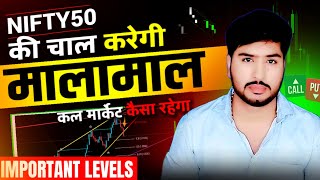 Nifty Prediction and Bank Nifty Analysis for Friday | 24 January 2025 | Sensex Prediction Tomorrow