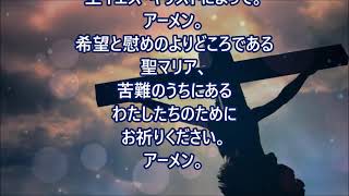 ミサの歌と朗読、2021.2.26 (金)