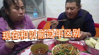 现在过年和以前过年区别多大？老爸感慨真是时代不同，吃肉也不香【泥土大黑】