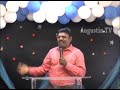 தேவனை நம்புங்கள் pastor augustin