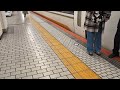 近鉄京都駅発車メロディー【水上の音楽】