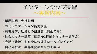 【荻野工業株式会社】11/26広島おとな会議