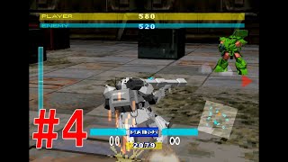 装甲騎兵ボトムズ外伝 (PS) 青の騎士ベルゼルガ物語 #4【レトロゲーム】ARMORED TROOPER VOTOMS