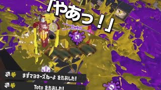 【20キル】『ヒッセン』のこのジェッパ、とんでもなく強いです【スプラトゥーン3】