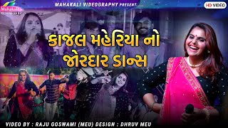 Kajal Maheriya Jordar Dance Dhamal || Non Stop Garba 2022 @mahakalivideography