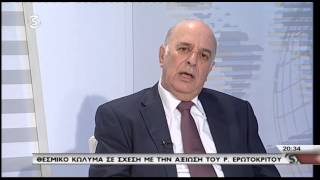 Μάχη στην Νομική Υπηρεσία