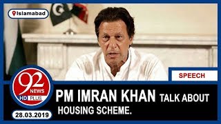 PM Imran Khan addresses ceremony in Islamabad | 28 March 2019 | 92NewsHD