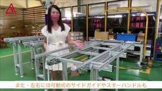 Lichen Conveyor Automation Equipment Co., Ltd | ダブルべルトコンベヤ