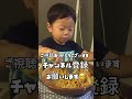 爆食？2歳児ごはん「もぐもぐレッスン」@haruno pero ku