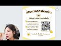 👩🏻‍🏫 สอนใช้ canva ฟรี ทำรูปบัญชีโอนเงิน 💵 สแกน qrcode l แพรจับมือทำ