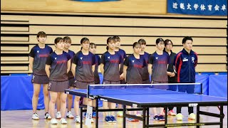 2024年関西学生卓球秋季リーグ戦                       モチベーションビデオ 立命館大学女子卓球部