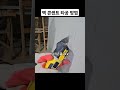 간단한 목공 꿀팁 초보를 위한 멀티커터 벽 콘센트 타공하는 방법 놀라운 목공 기술 woodworking 목공 diy 공구 tools