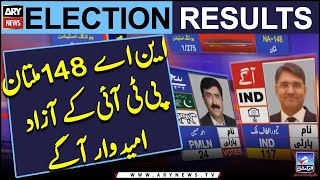 NA 148 Multan:PTI kay Azad Umeedwar Agay | Elections 2024 | Elections Result