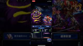 ffbe国际版 kh塞菲罗斯vs巫妖