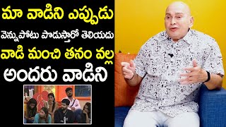 Bigg Boss 6 Contestant Baladitya Father Comments On His Son Game Play | TheNewsQube.com