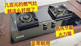 什么品牌燃气灶好？燃气灶怎么挑选不踩坑？燃气灶维修师傅教你选