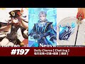 Genshin Impact 原神 - Daily Chores | 每天任務+打雜+種草 #197 - [EN英/CN中]