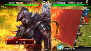 【三国志大戦】トウ頓ワラvs麻痺矢の大号令【2017/04/09】