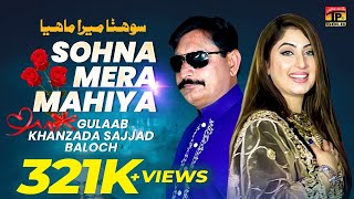 Sohna Mera Mahiya | Gulaab & Khanzada Sajjad Baloch (Official Video)
