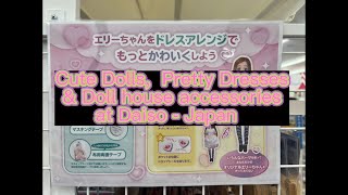 New collectible dolls \u0026 dresses at Daiso - Japan