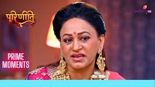 Gurinder को लगा डर पकडे जाने का | Parineetii | परिणीती | Sneak Peek