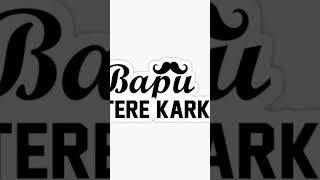 Amar Sandhu | Bapu Tere Karke (Full Song) | Lovely Noor | MixSingh | New Punjabi Songs 2019#shorts