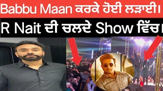 Babbu Maan ਕਰਕੇ ਹੋਈ ਲੜਾਈ R Nait Di। ਦੇਖੋ ਪੁਰੀ ਵੀਡਿਉ।