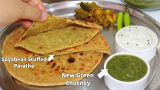 Soya Chunks Stuffed Paratha With Green Chutney Recipe | Soyabean recipe | Perfect Paratha Recipe