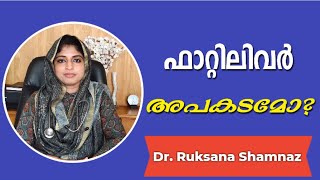 ഫാറ്റിലിവർ തടയാം/Treatment for Fatty Liver in Homoeopathy/Dr. Ruksana Shamnaz