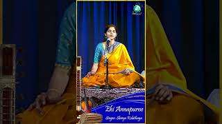 Ehi Annapurne - Muthuswami Dikshitar | by Shreya Kolathaya | Punnaga Varali | Adi Tala