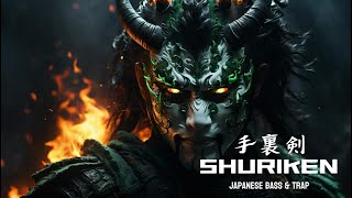 SHURIKEN【 手裏剣 】Japanese PHONK | Japanese Samurai Music | Japanese Trap & Bass | Samurai Trap