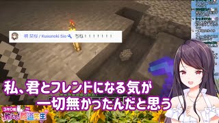 【切り抜き】郡「フレンドになる気が無かった」楠「ちね！！！！」、「ぐんしお」てぇてぇな殴り愛会話まとめ