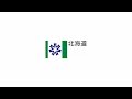 知事定例記者会見（令和５年１０月６日）｜話題別・速報版｜話題（１／２）　令和５年第３回定例会の閉会にあたって